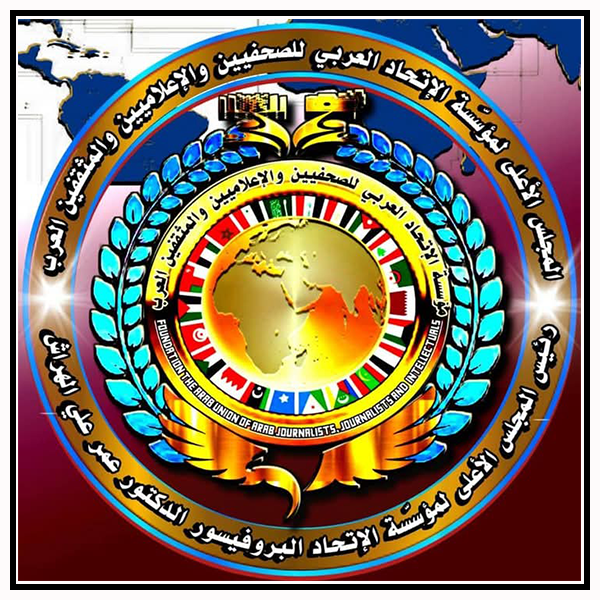 اتحاد الصحفيين والمثقفين