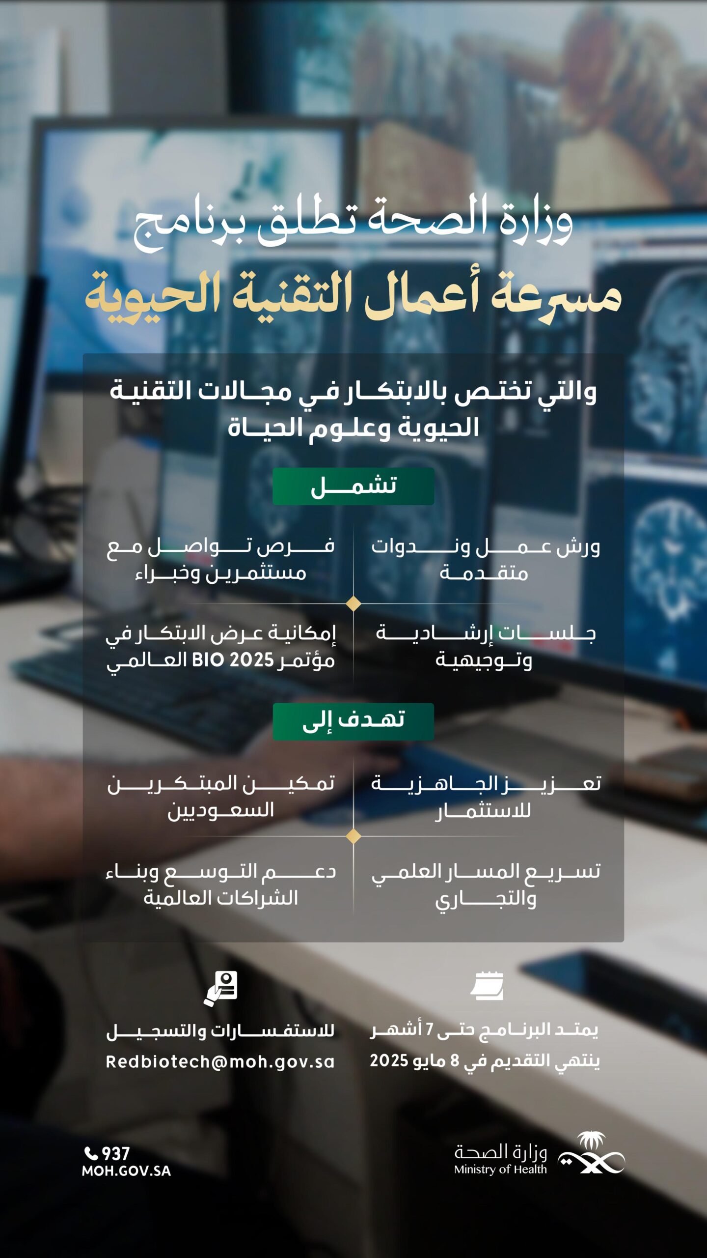 صورة واتساب بتاريخ 2025-05-05 في 22.16.30_dcba91c2