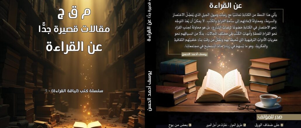 صورة واتساب بتاريخ 2025-05-06 في 10.52.28_63a7accc