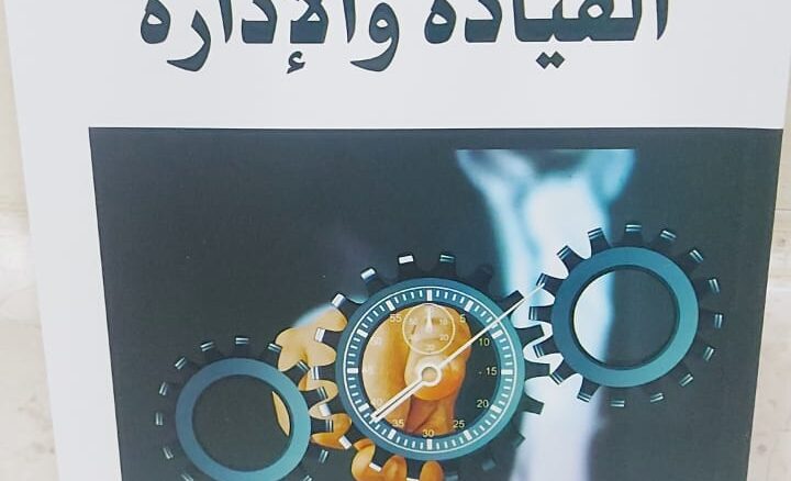 صورة واتساب بتاريخ 2025-05-06 في 10.56.35_71e3326e