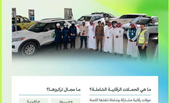 صورة واتساب بتاريخ 2025-05-07 في 11.04.41_c1a9d3cc