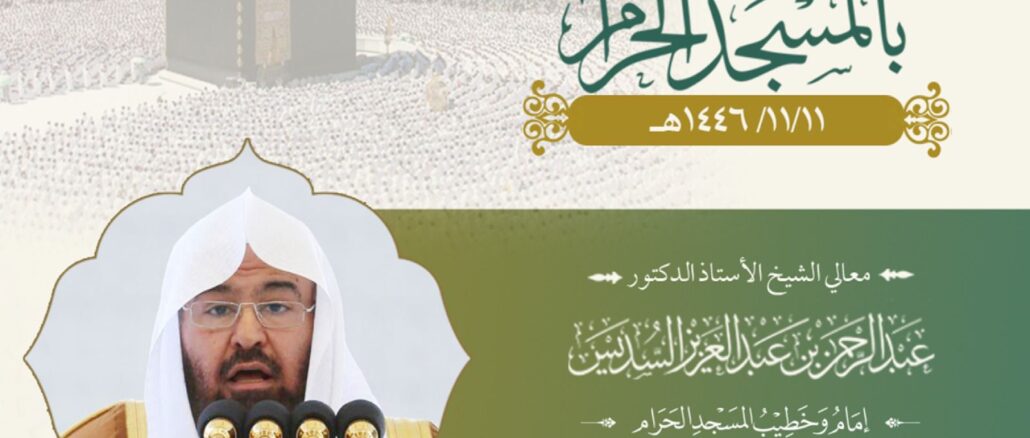 صورة واتساب بتاريخ 2025-05-07 في 14.10.03_71e30c31
