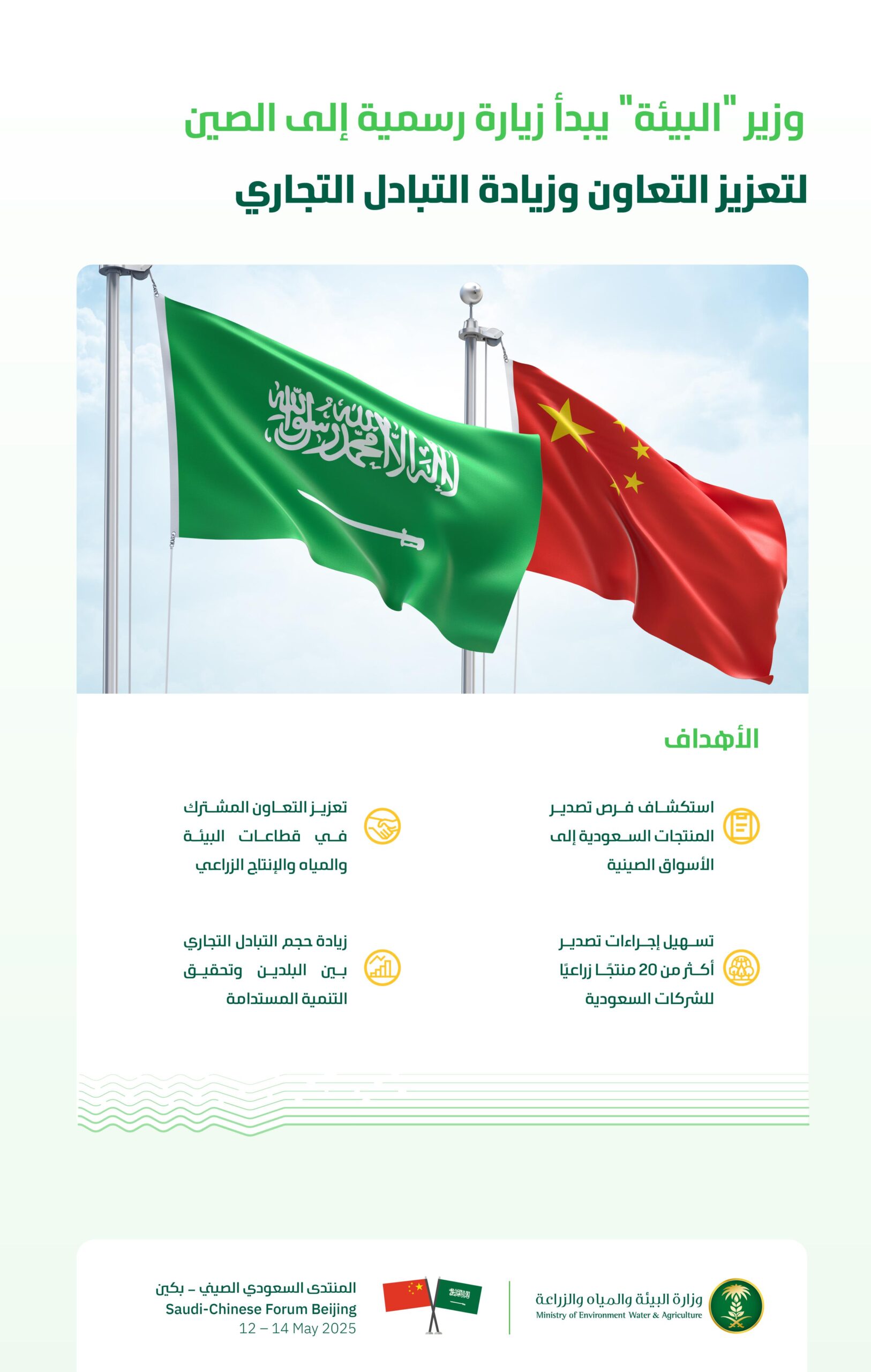 صورة واتساب بتاريخ 2025-05-11 في 22.25.44_12c9030c