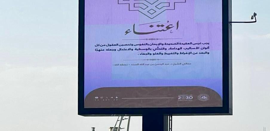صورة واتساب بتاريخ 2025-05-12 في 09.24.51_f9574885