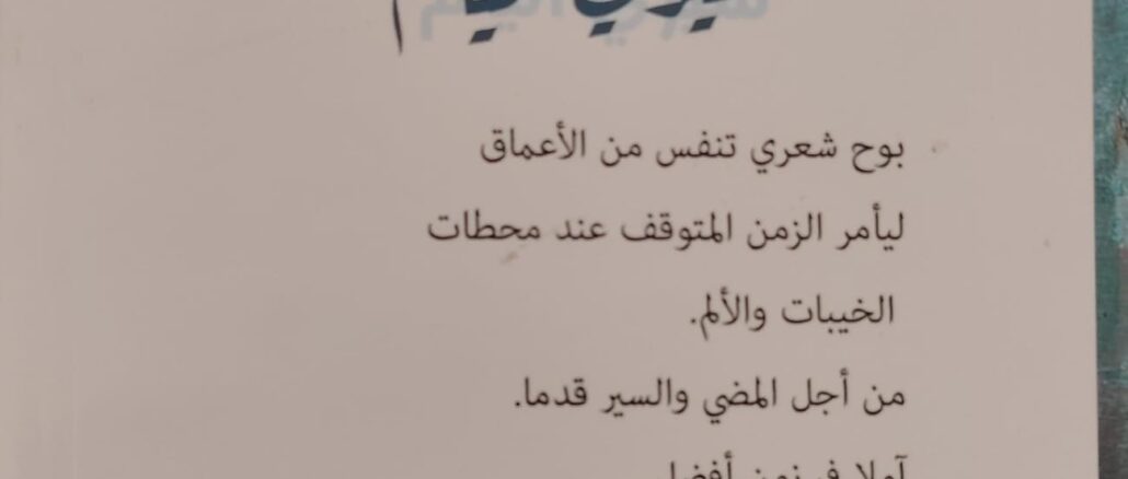 صورة واتساب بتاريخ 2025-05-13 في 20.48.19_452fcbb3