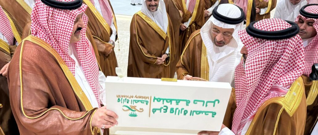 صورة واتساب بتاريخ 2025-05-17 في 21.29.44_e5d4408e