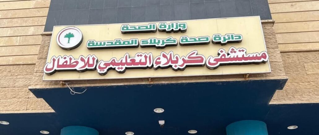 صورة واتساب بتاريخ 2025-05-18 في 21.58.24_a00f3877