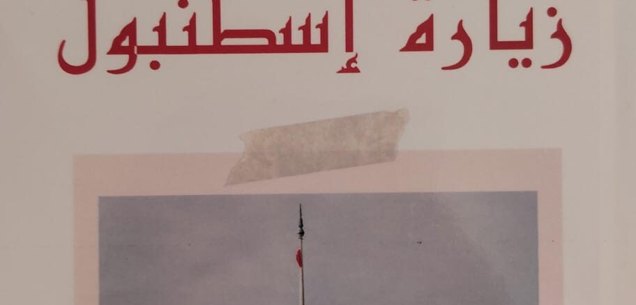 صورة واتساب بتاريخ 2025-05-20 في 14.16.33_6be7af73
