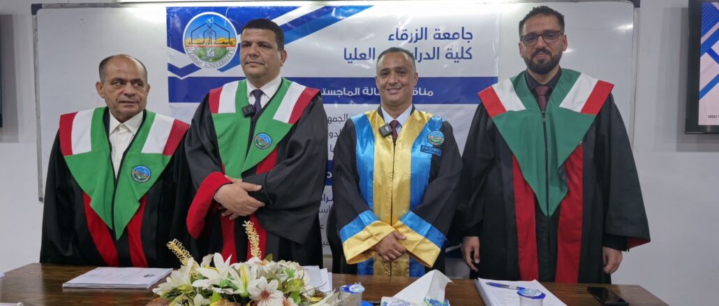 صورة واتساب بتاريخ 2025-05-20 في 14.49.33_d87b377b