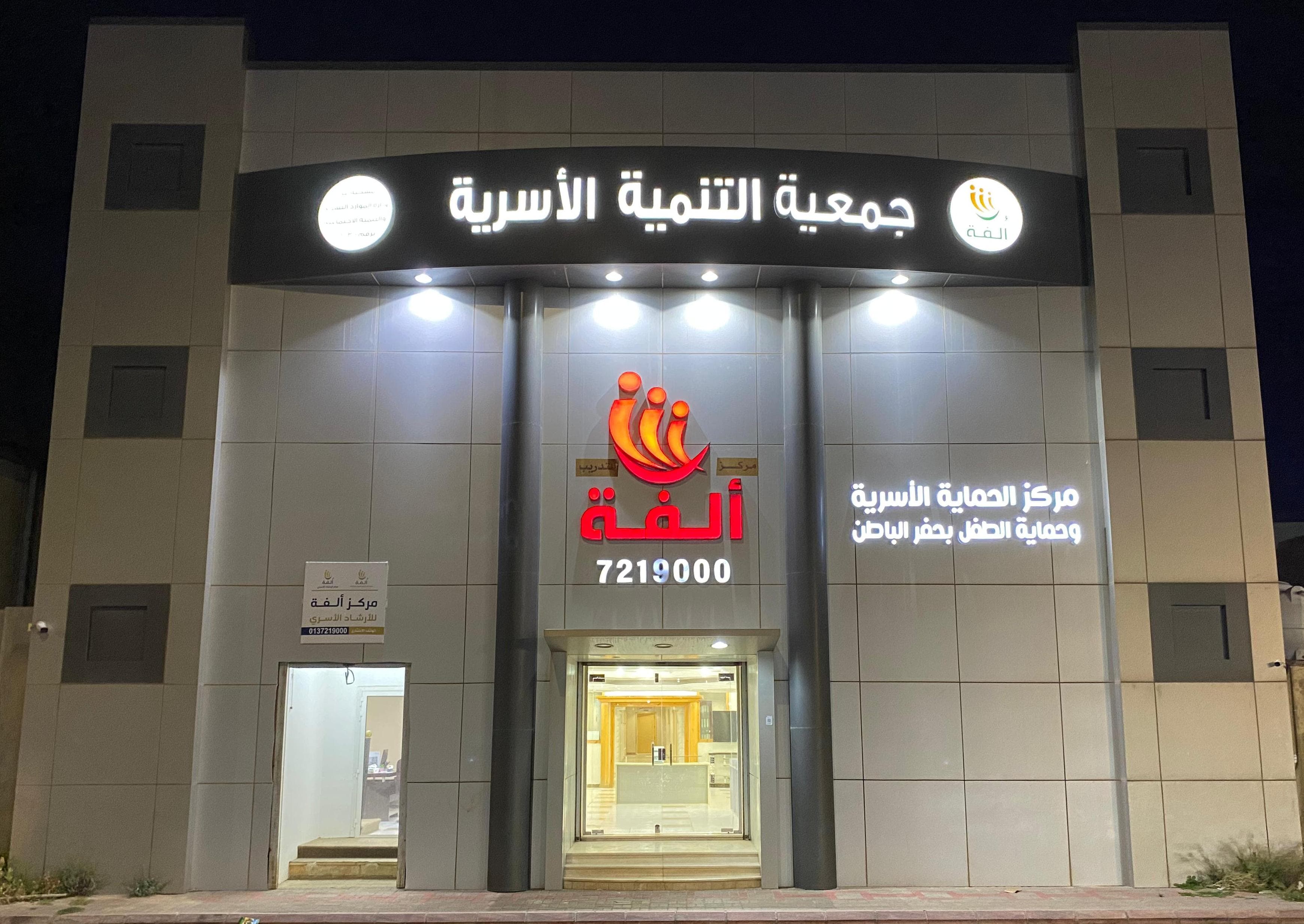 صورة واتساب بتاريخ 2025-05-28 في 08.01.46_56838251