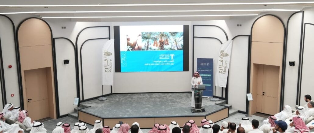 صورة واتساب بتاريخ 2025-05-28 في 14.22.36_2c7d309b