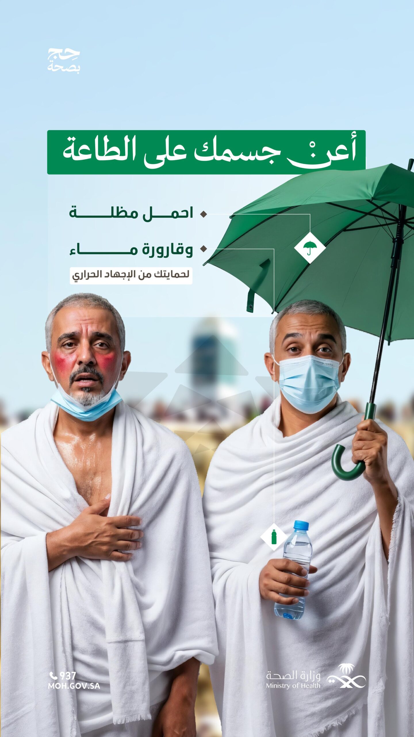 صورة واتساب بتاريخ 2025-06-03 في 17.06.35_410426fd