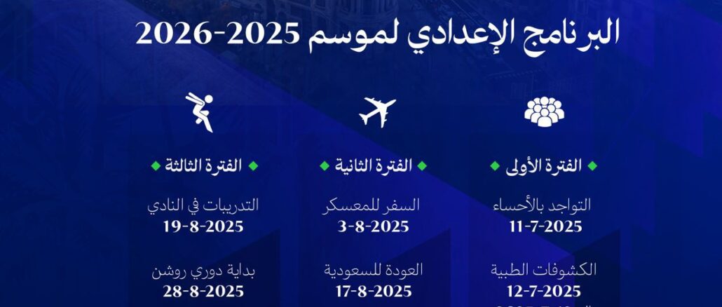صورة واتساب بتاريخ 2025-06-05 في 15.44.42_670d9565