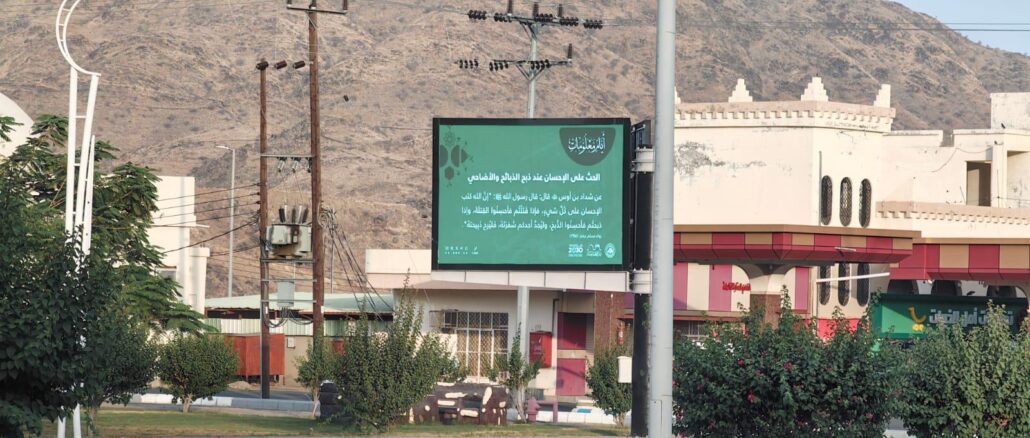 صورة واتساب بتاريخ 2025-06-06 في 13.58.46_a21e4ad7