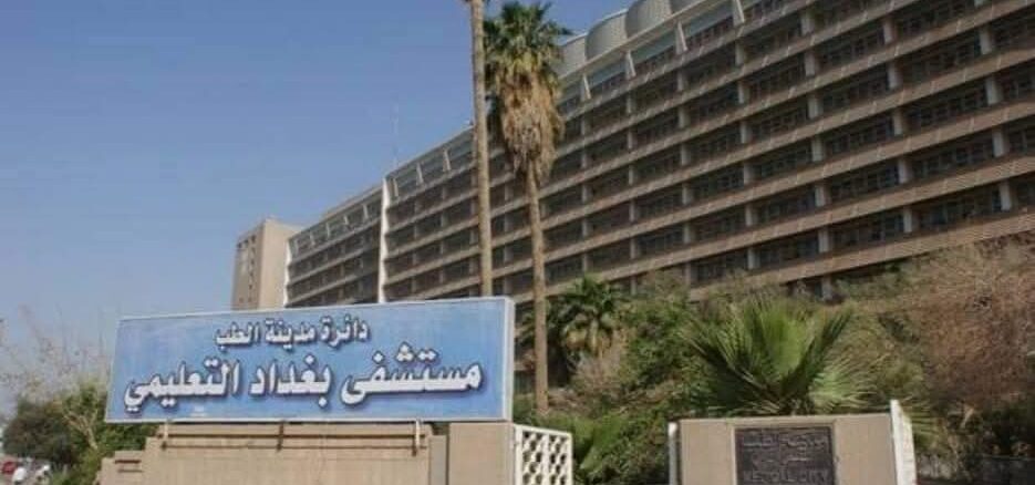 صورة واتساب بتاريخ 2025-06-08 في 15.18.35_2913770b