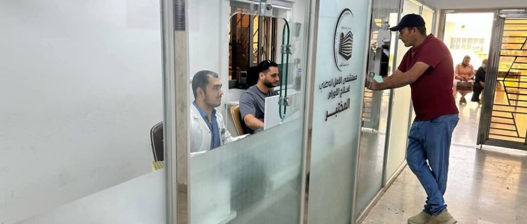 صورة واتساب بتاريخ 2025-06-08 في 15.19.43_0a0c63a2