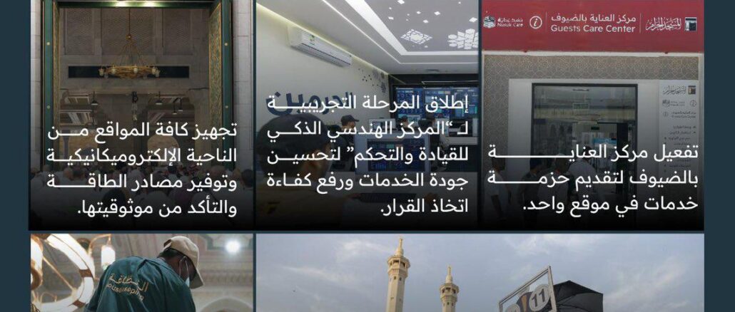 صورة واتساب بتاريخ 2025-06-10 في 15.04.02_b4bd7ba1