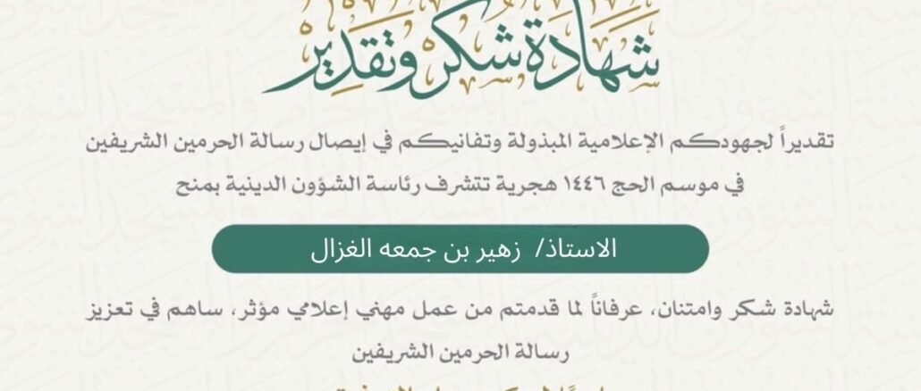 صورة واتساب بتاريخ 2025-06-11 في 02.27.39_e84477d3