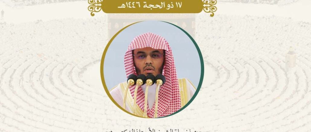 صورة واتساب بتاريخ 2025-06-12 في 13.43.53_478fe25d