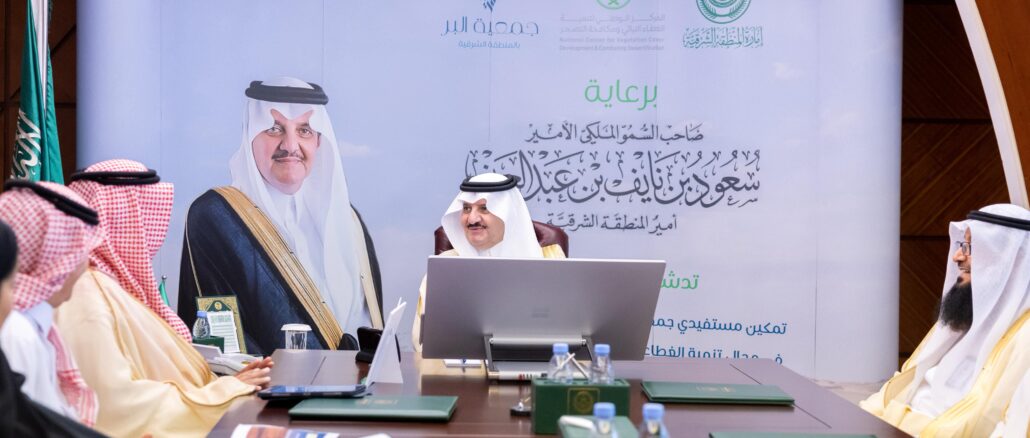 صورة واتساب بتاريخ 2025-06-15 في 14.30.28_6275d9c6