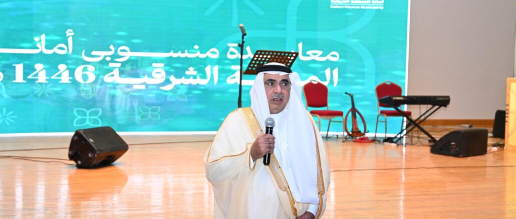 صورة واتساب بتاريخ 2025-06-15 في 19.50.04_4650a60e