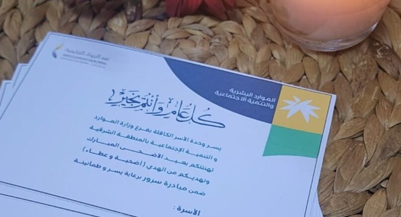 صورة واتساب بتاريخ 2025-06-16 في 10.32.40_29fe110d